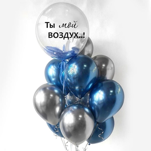 Набор 